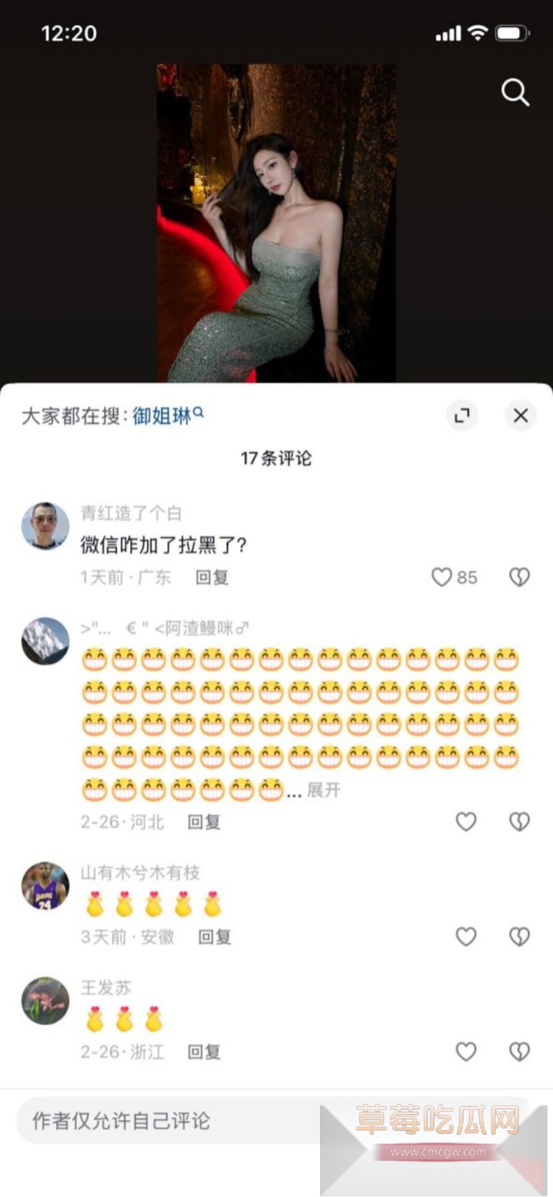 赛琳cc21