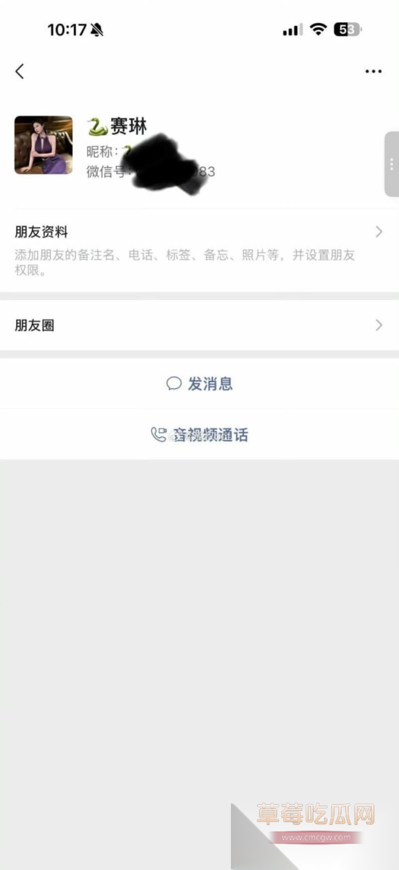 赛琳cc25
