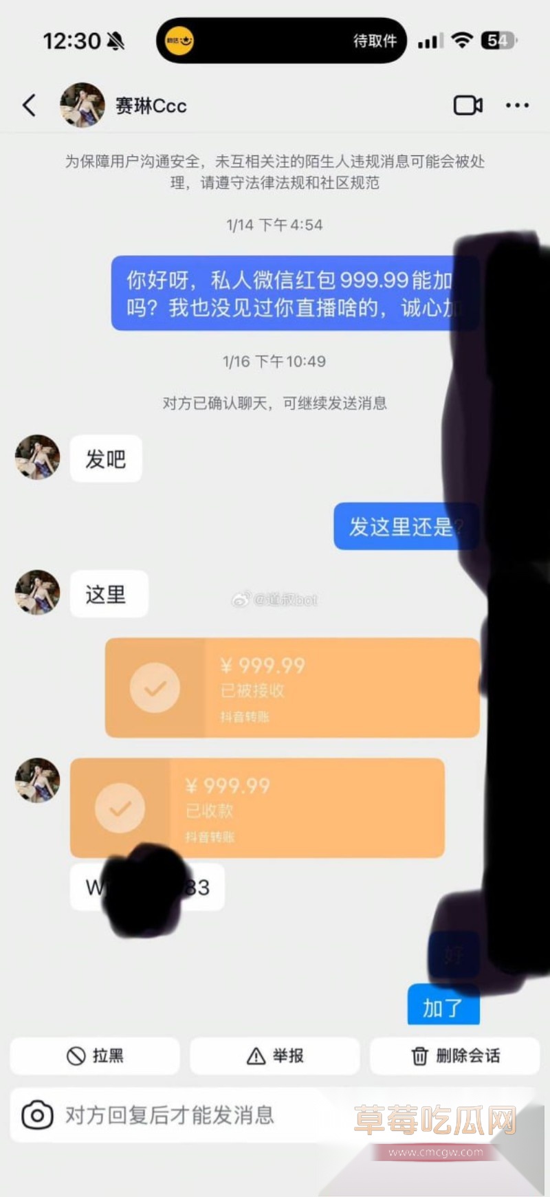 赛琳cc26