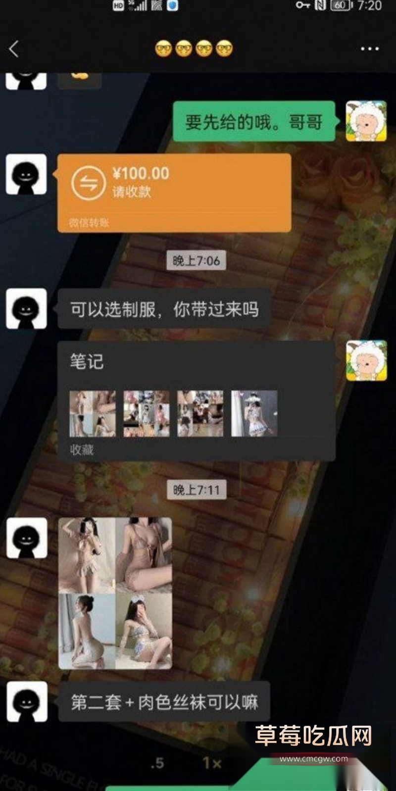 赛琳cc30