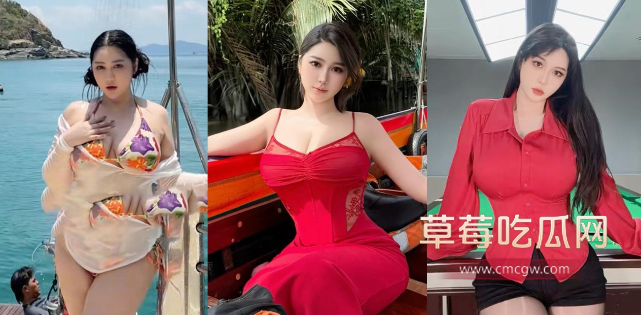 抖音巨乳网红 瑶瑶摇摇摇w.jpg