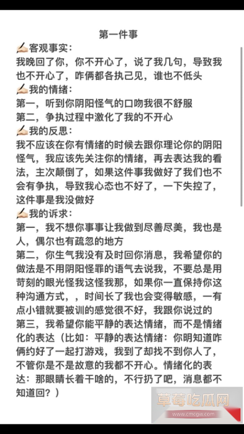 张肇鸿王冰1