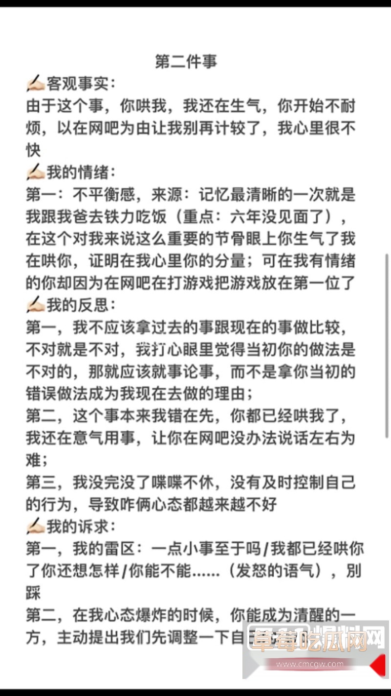 张肇鸿王冰2