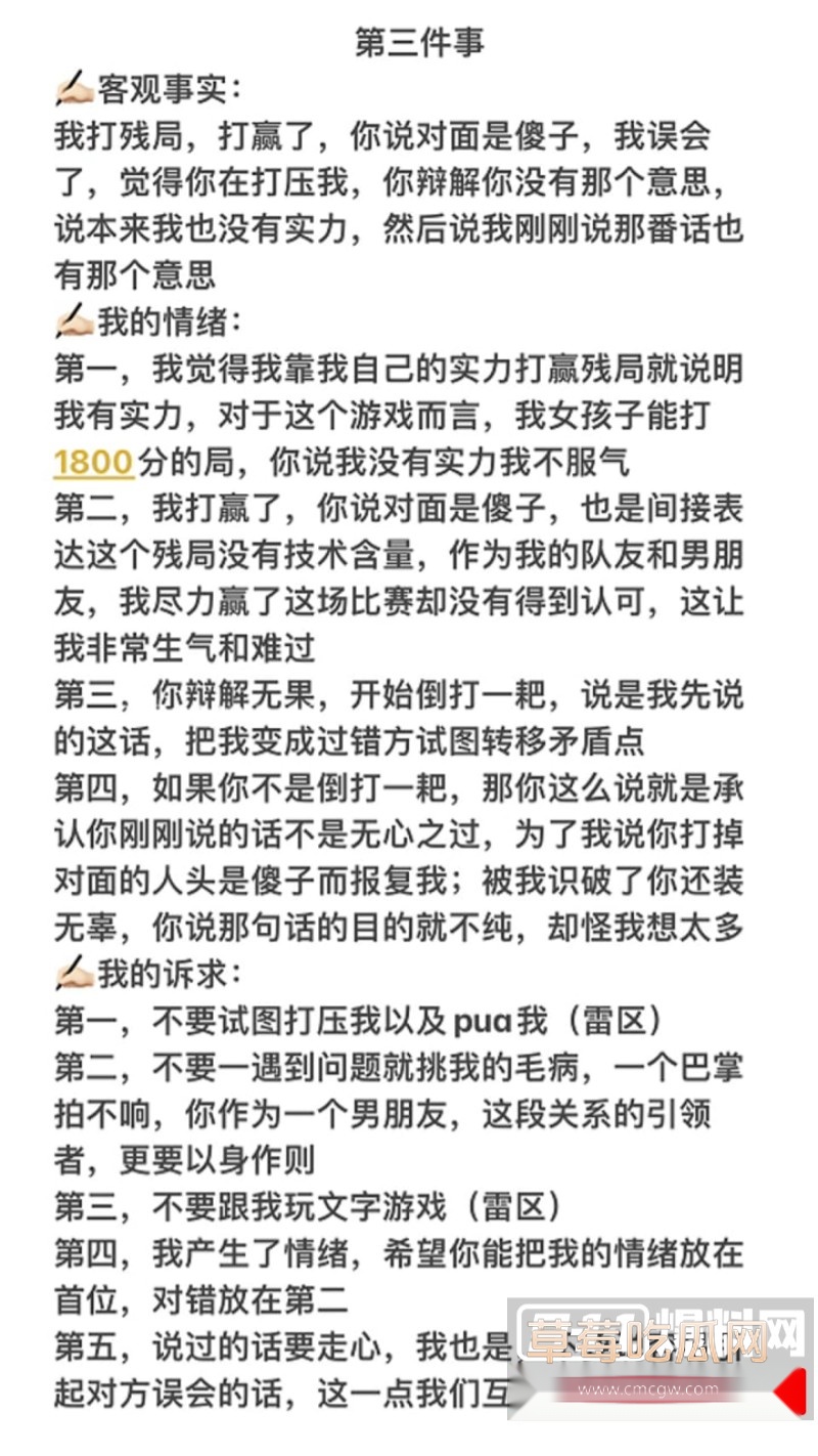 张肇鸿王冰3