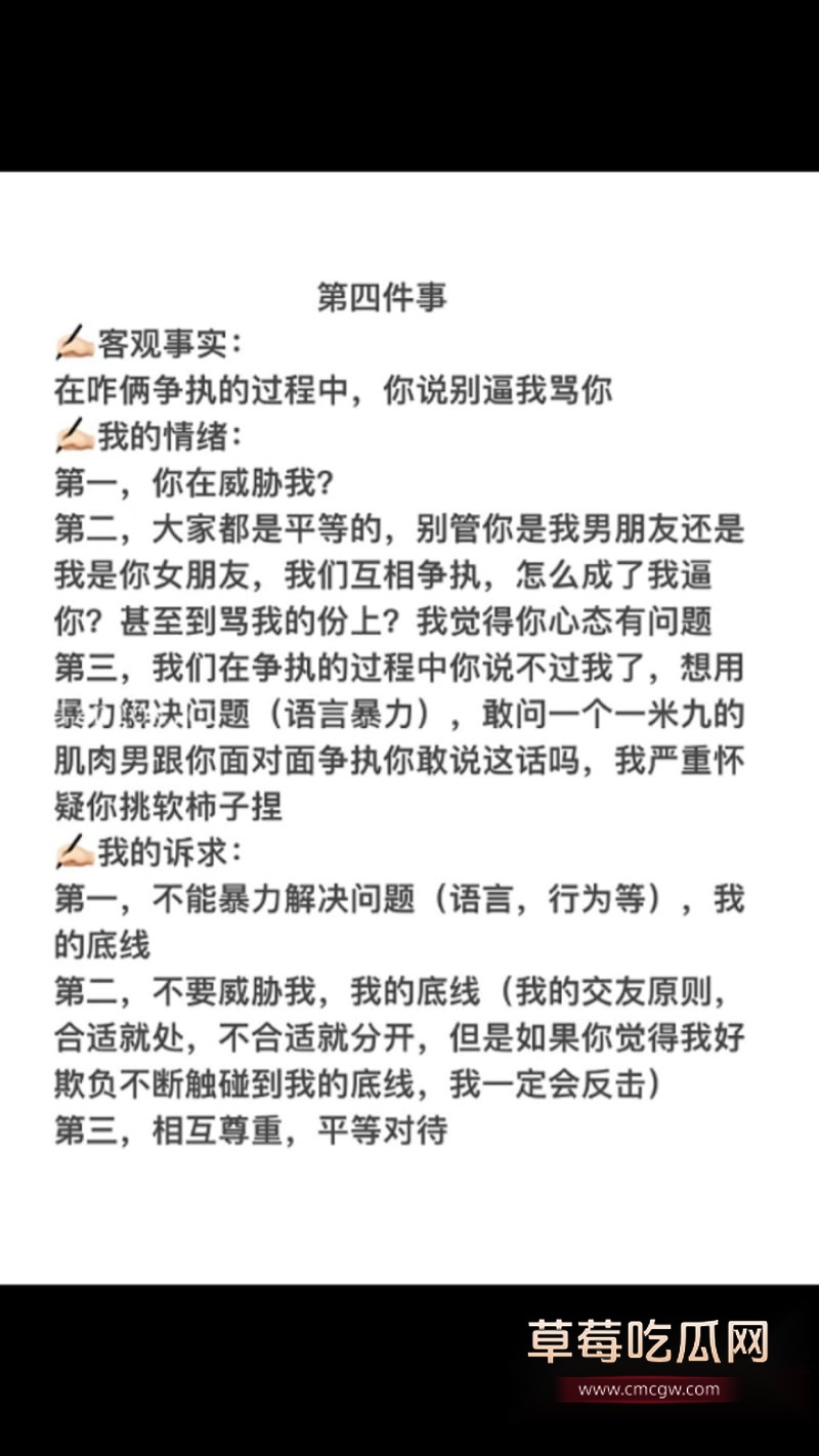 张肇鸿王冰4