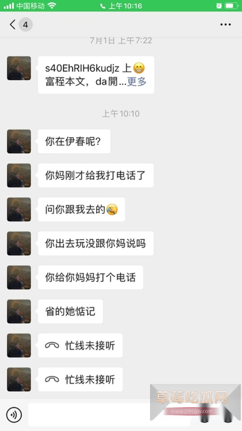 张肇鸿王冰9
