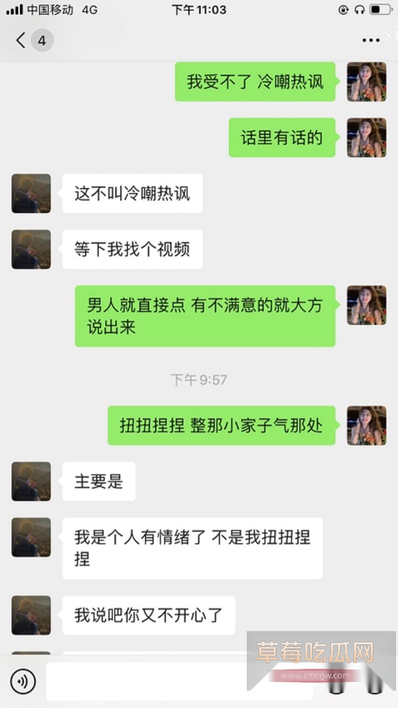 张肇鸿王冰15