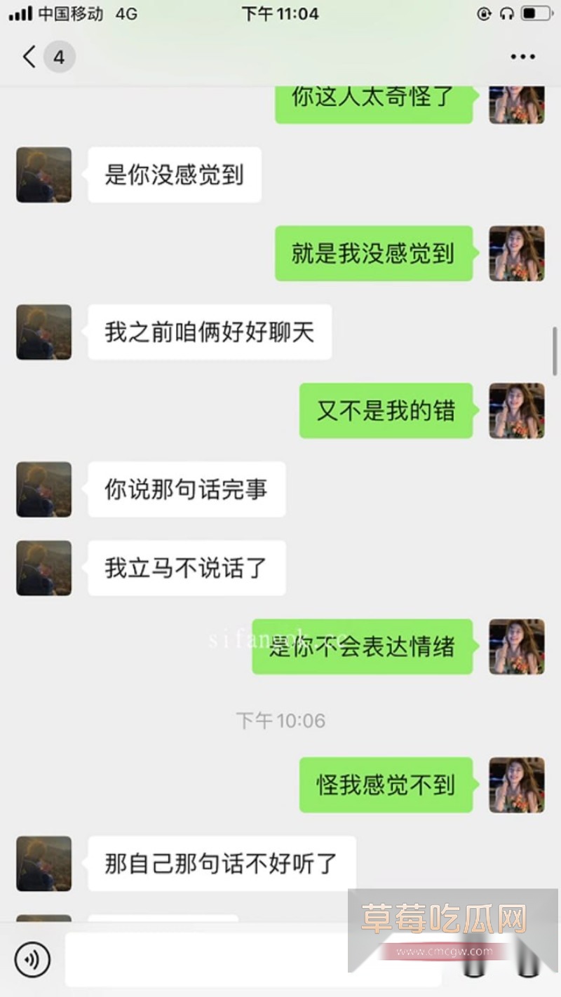 张肇鸿王冰18