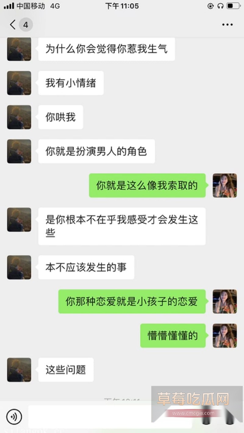 张肇鸿王冰20
