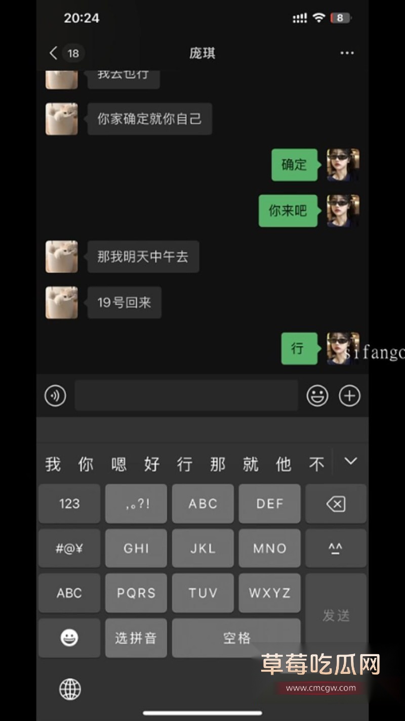 张肇鸿王冰29