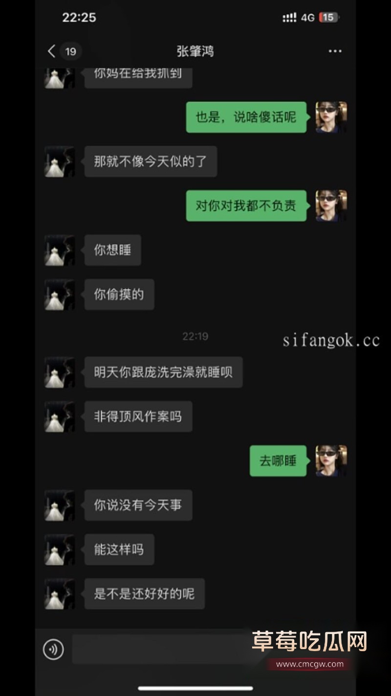 张肇鸿王冰30