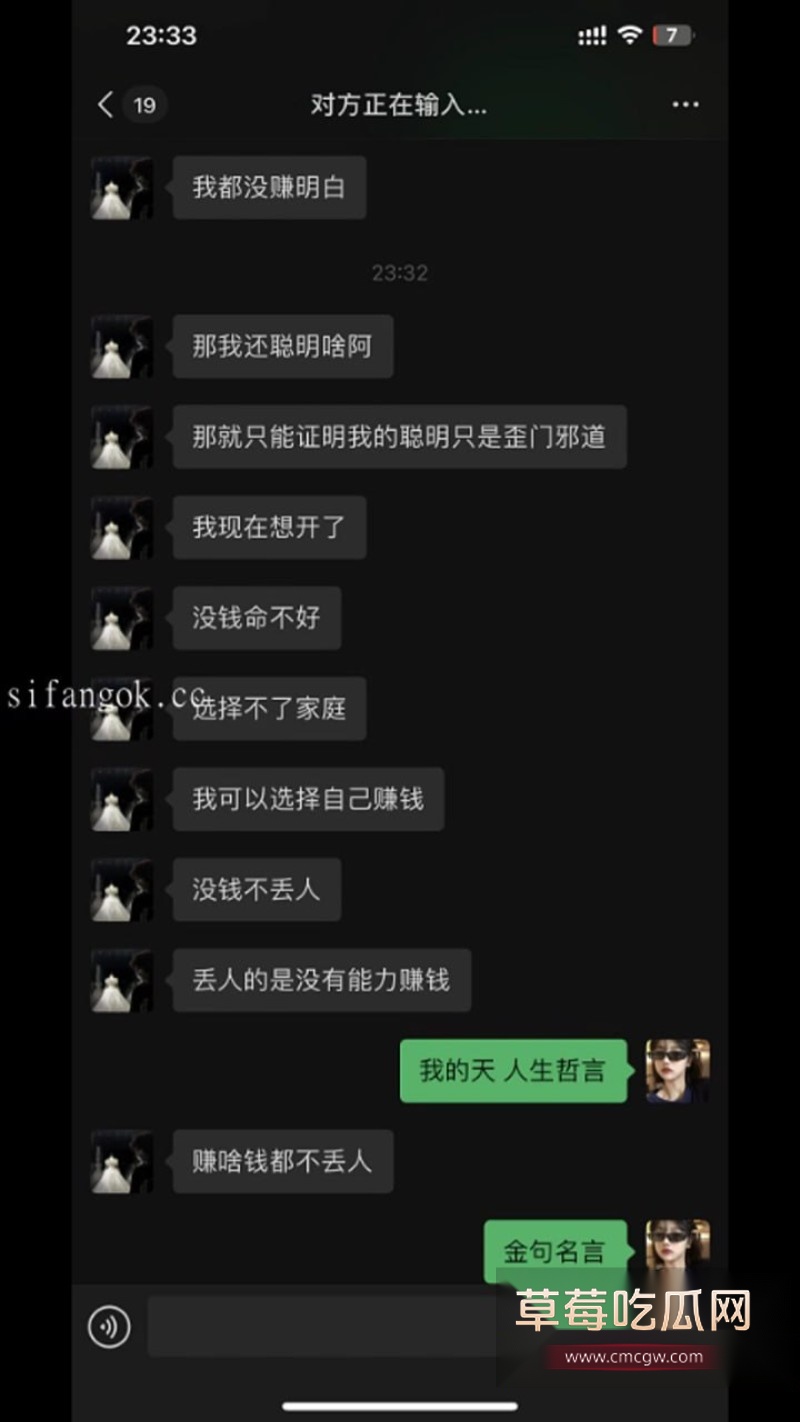 张肇鸿王冰32