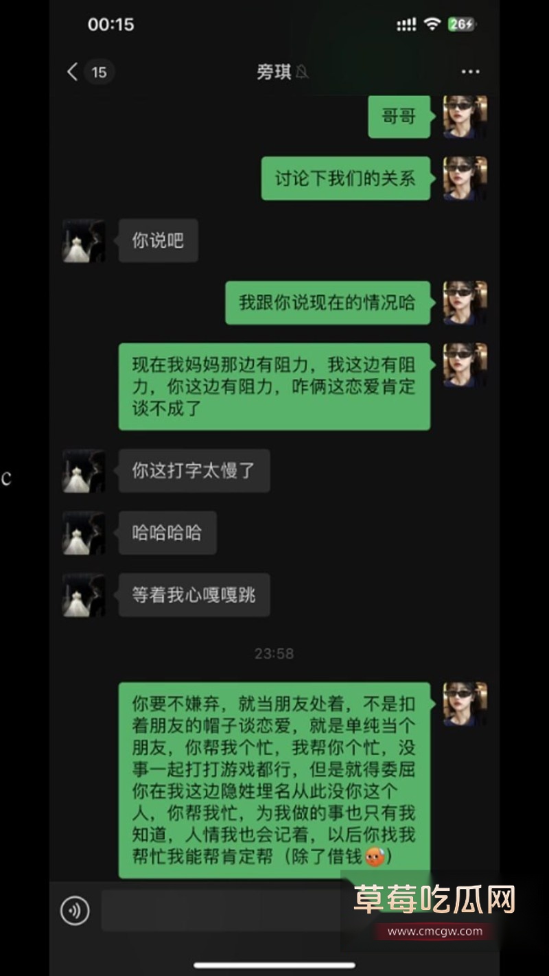 张肇鸿王冰35