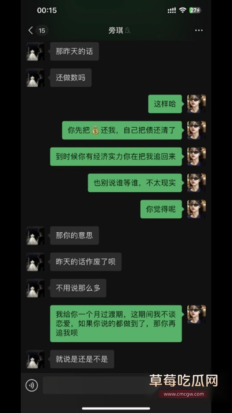 张肇鸿王冰36