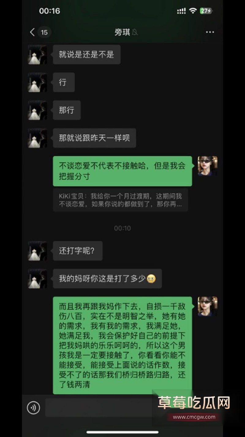 张肇鸿王冰37