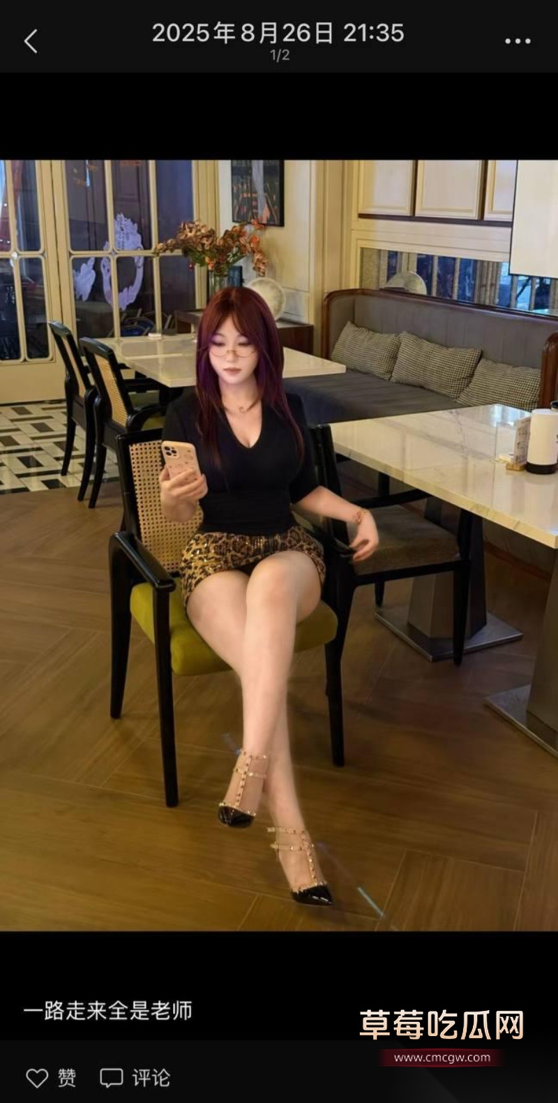 许昌八中的女教师刘聪 19
