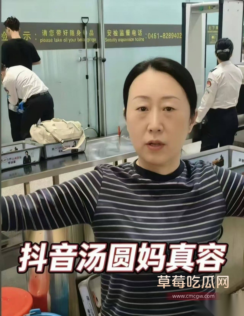 200多万粉丝的汤圆妈被封杀 11 200多万粉丝的汤圆妈被封杀 11