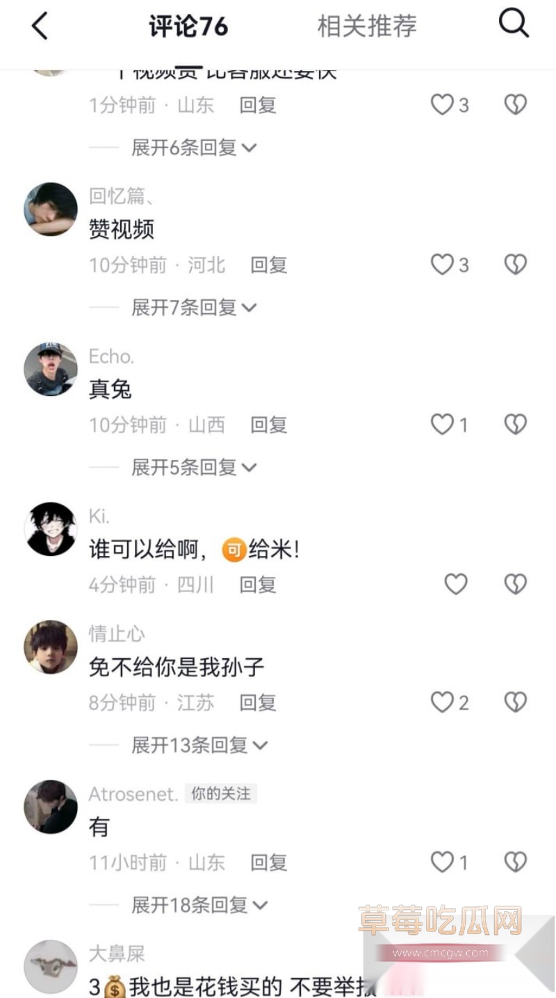 割蛋1