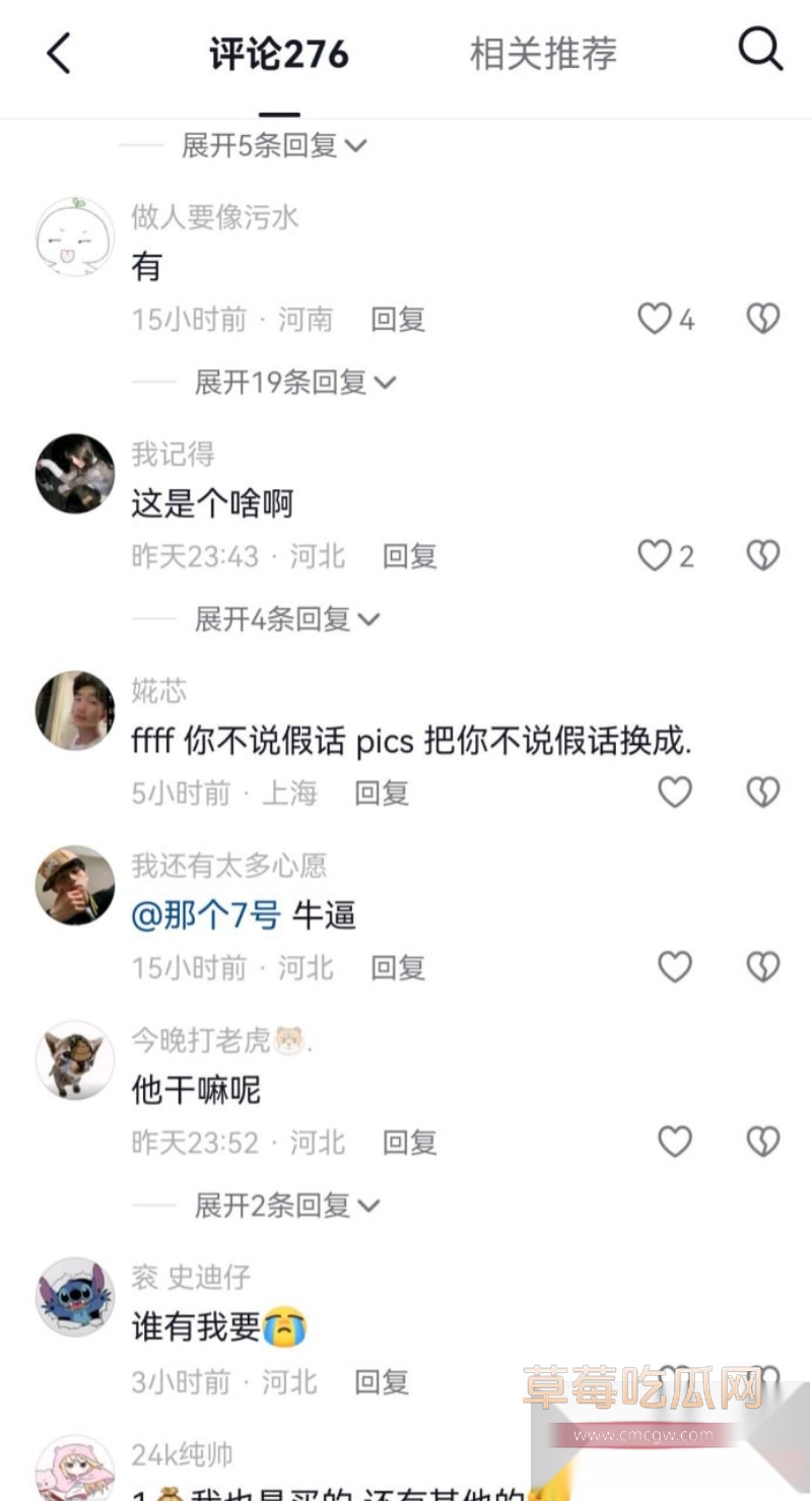 割蛋4