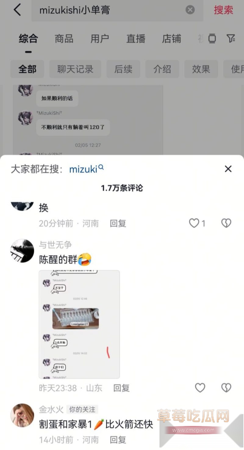 割蛋5