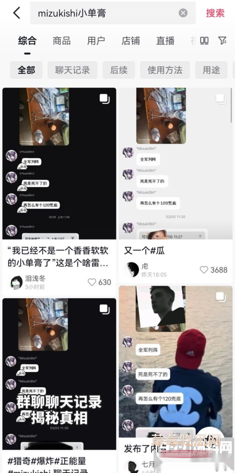 割蛋6