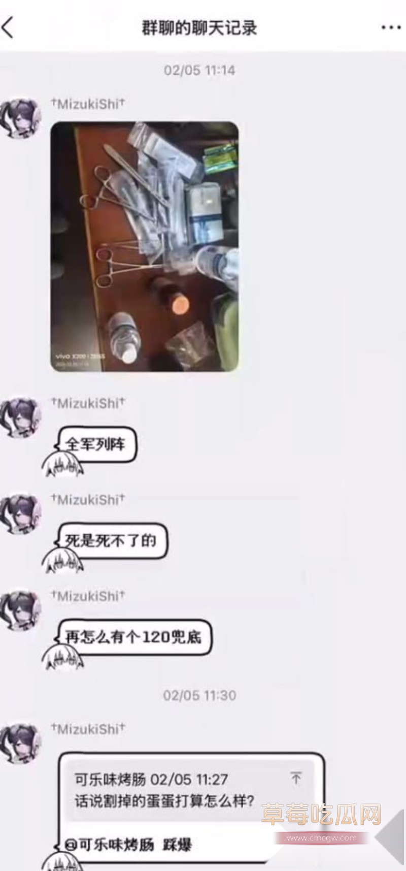 割蛋8