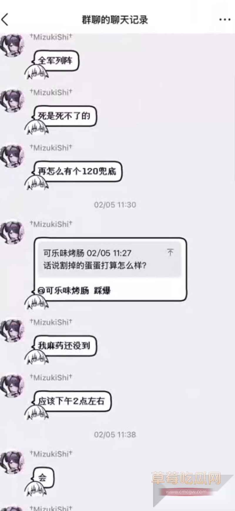割蛋10