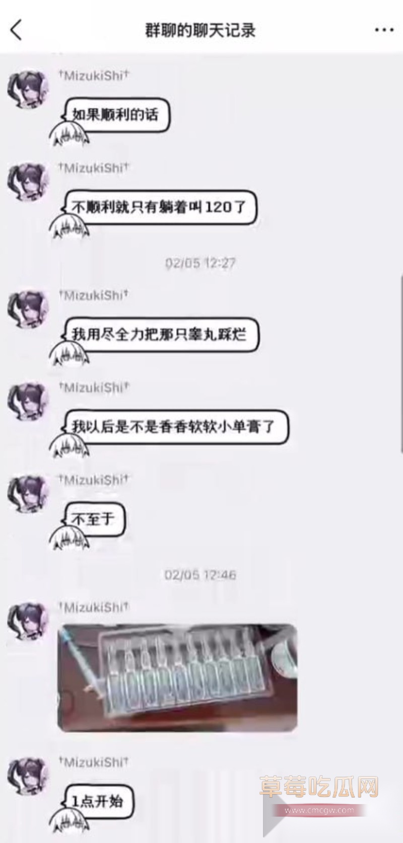 割蛋11
