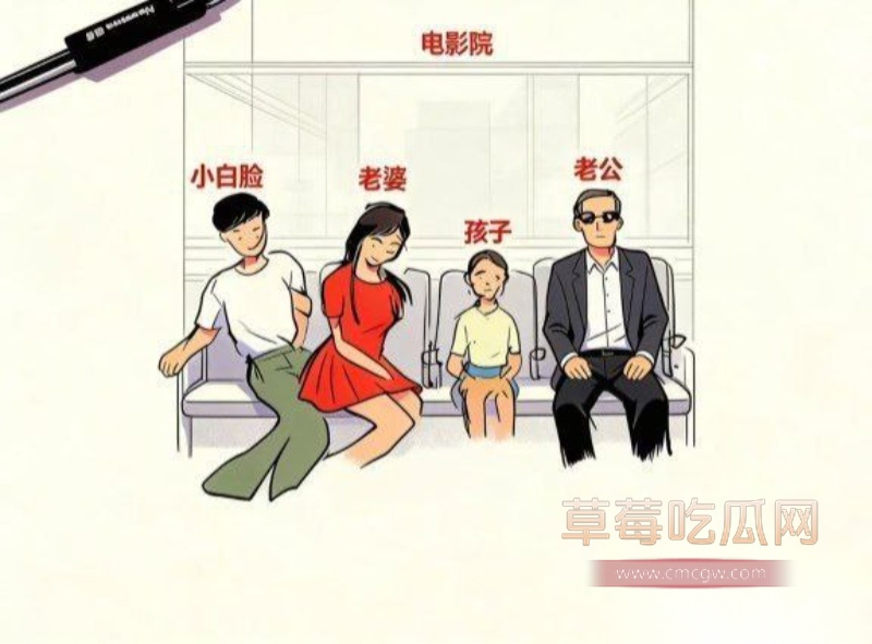 上海电影院捉奸现场  6
