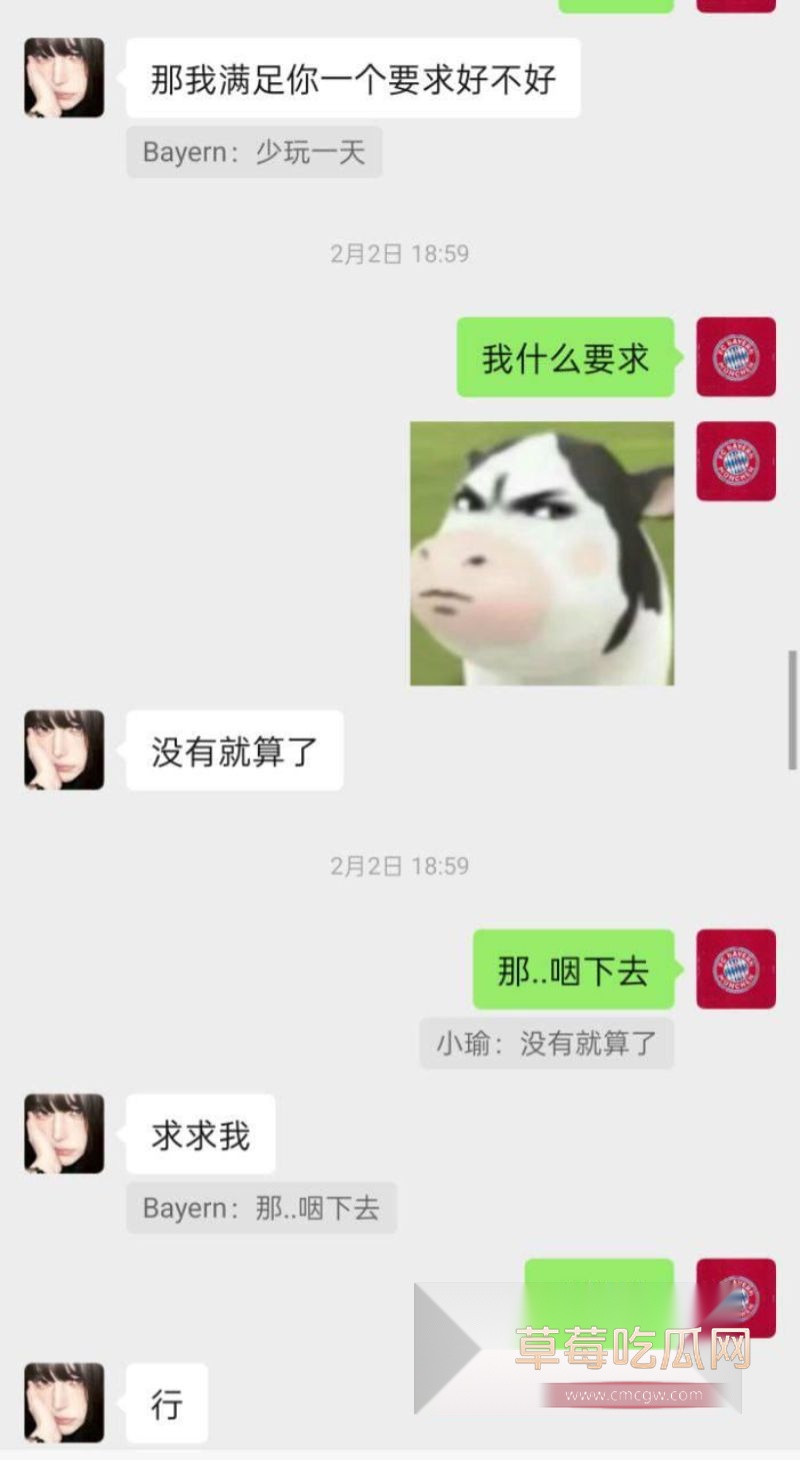 山东理工职业学院大学生 拍摄性爱视频被男友曝光1