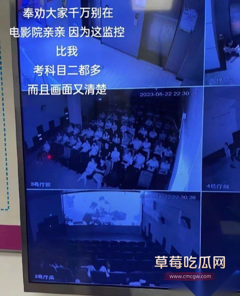 上海电影院捉奸现场  14