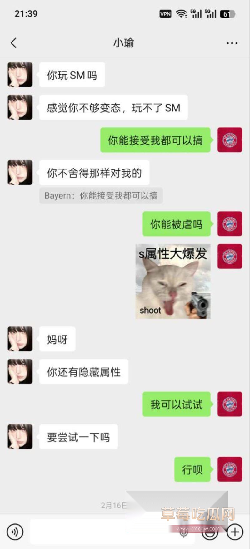 山东理工职业学院大学生 拍摄性爱视频被男友曝光8