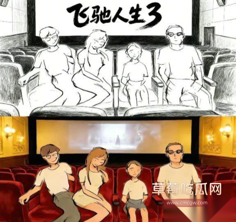 上海电影院捉奸现场  16