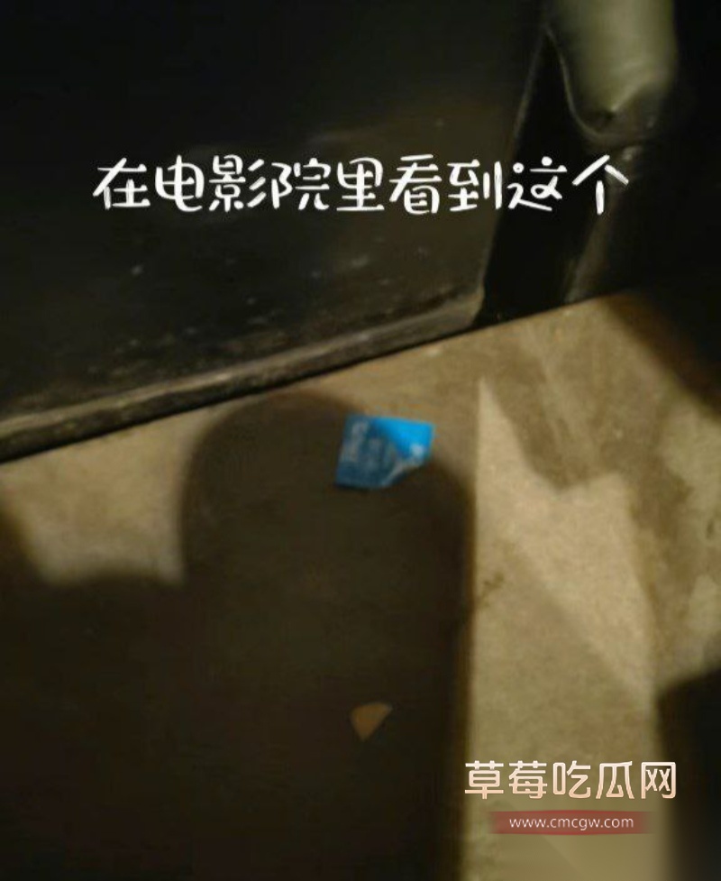 上海电影院捉奸现场  19