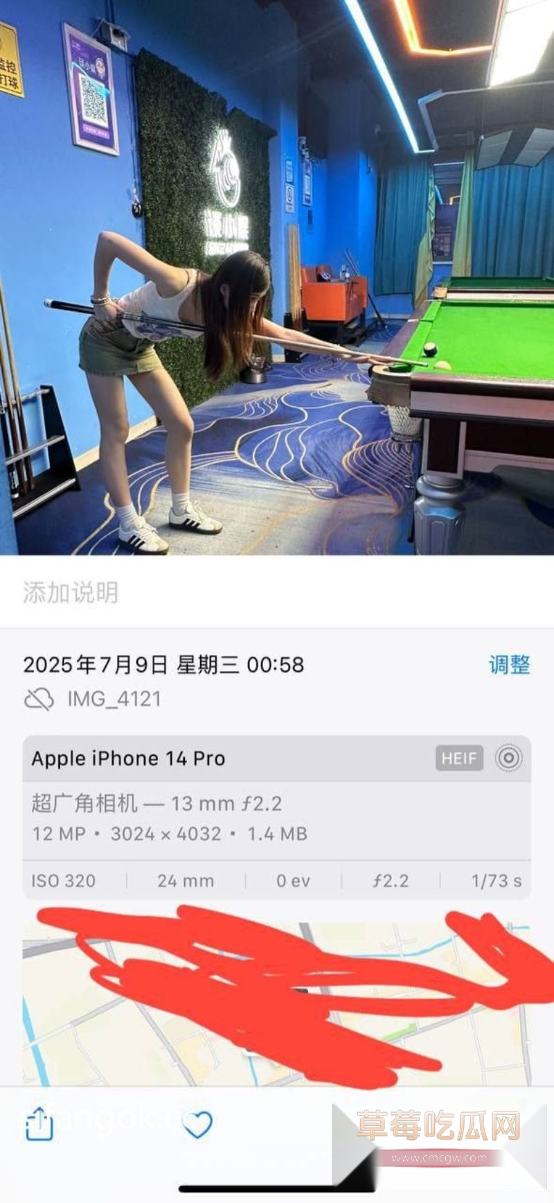绿茶小仙女的日常照片1