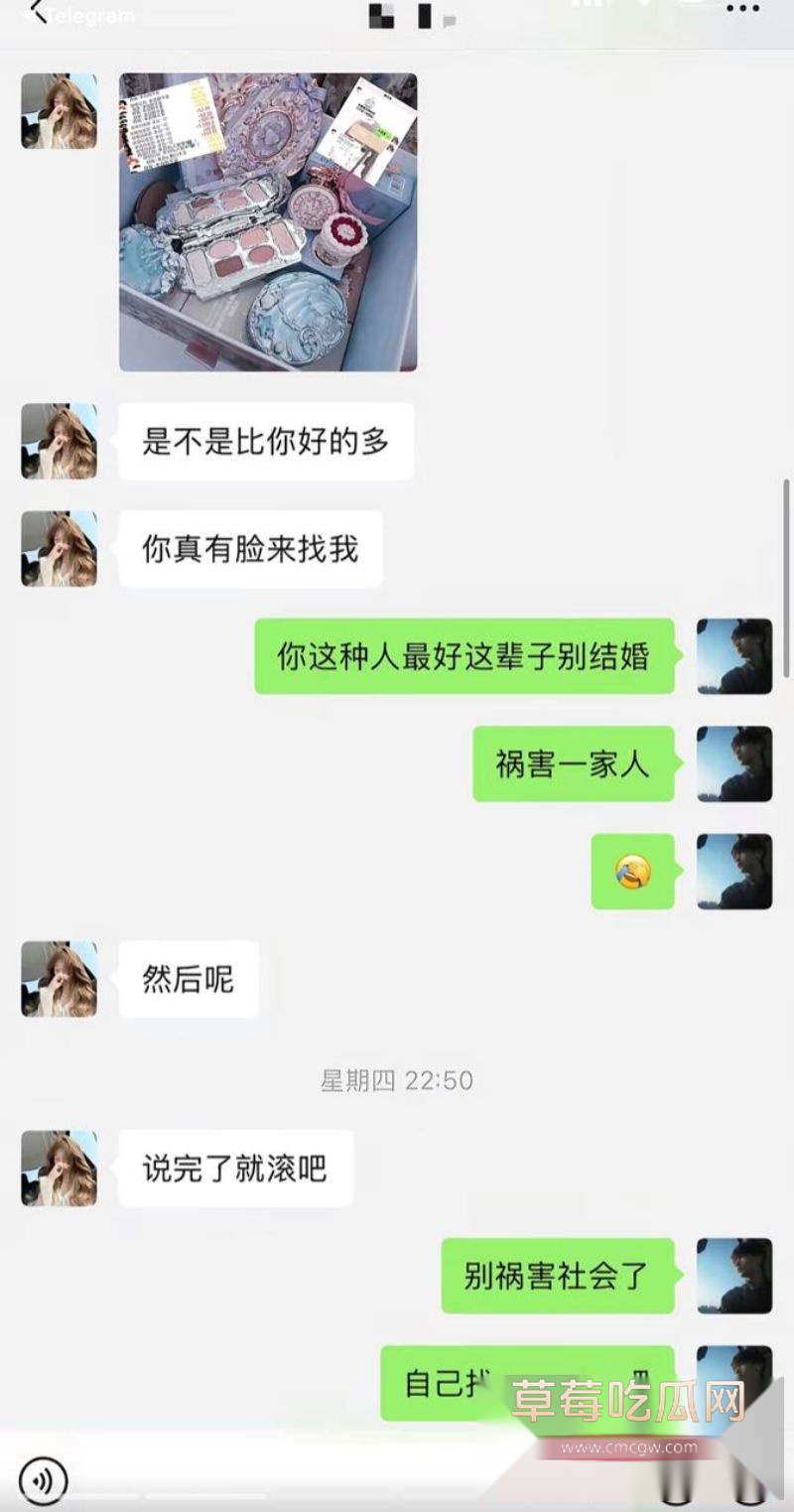 河南小仙女与备胎的聊天记录曝光1