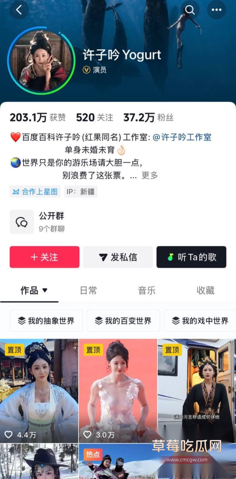 李云鹏和前女友的相关照片1