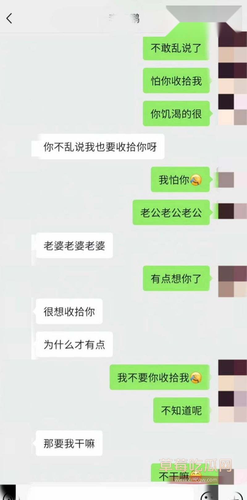 李云鹏相关的聊天记录曝光11