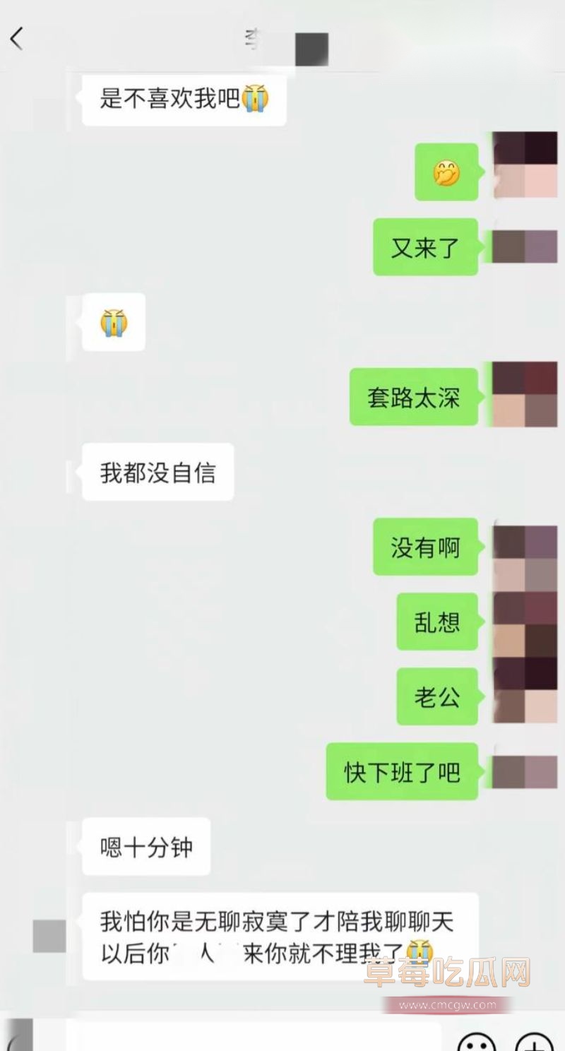 李云鹏相关的聊天记录曝光13