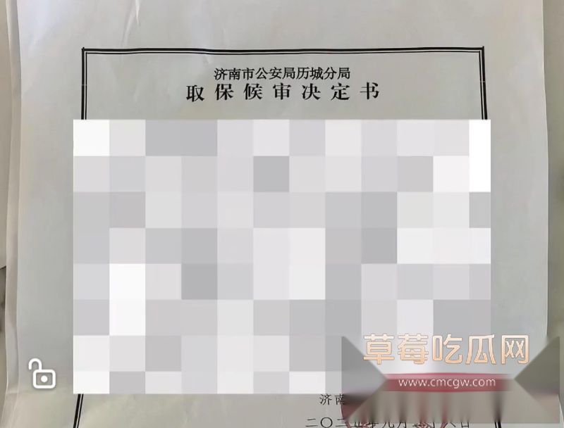 事件男主抖音主页以及评论区4