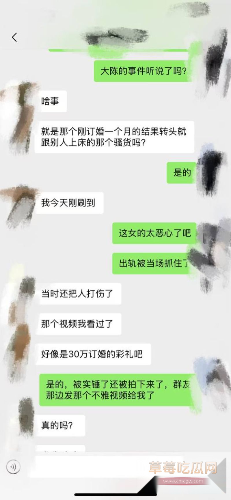 网传事件女主的出轨视频流出2
