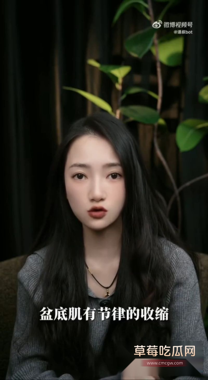 颜值性爱导师 现场讲解女人身体的秘密5