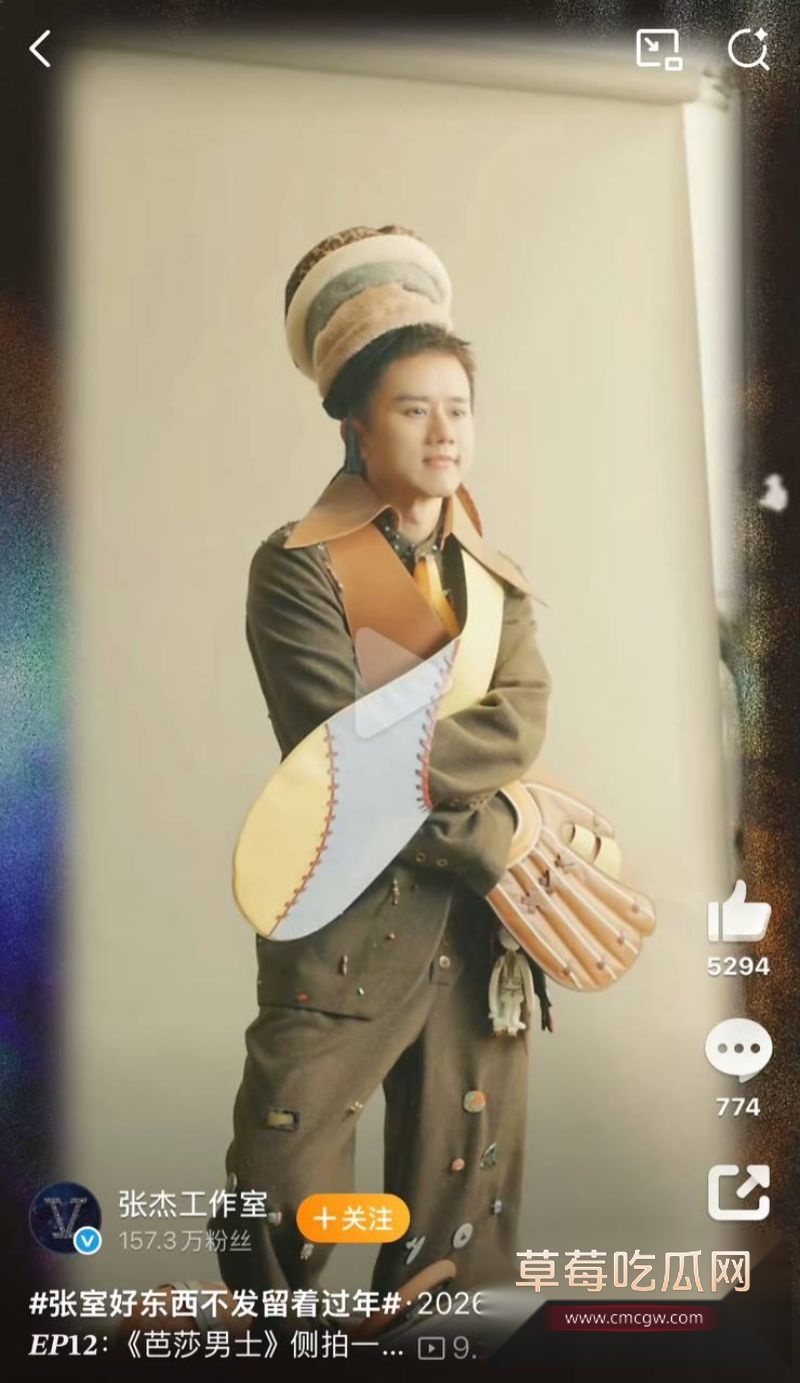 段曦发文控诉张杰谢娜14