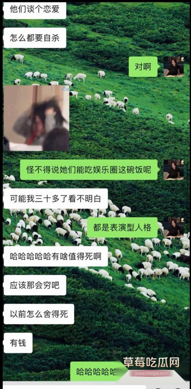 段曦发文控诉张杰谢娜22