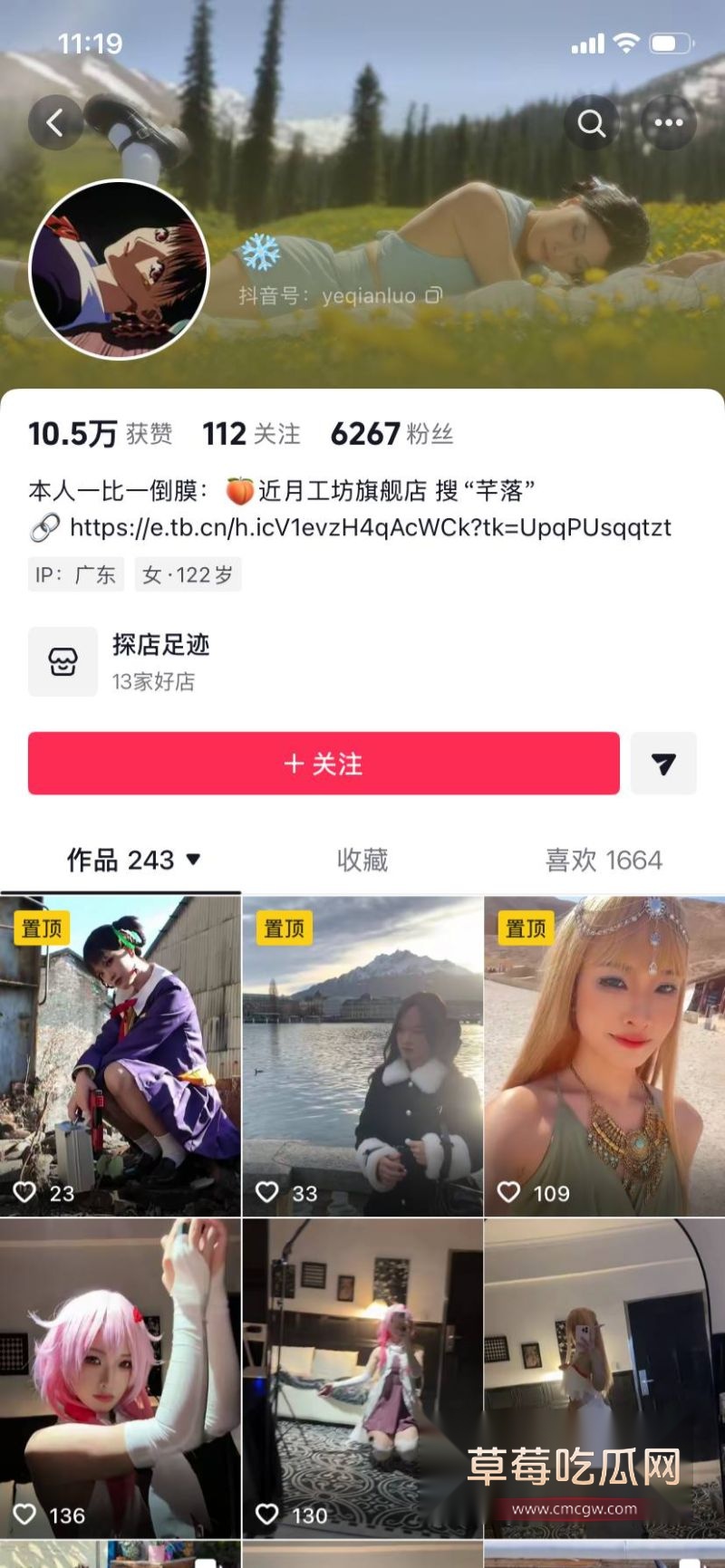 抖音清纯反差博主芊 给粉丝拍摄大尺度定制自慰视频3 抖音清纯反差博主芊 给粉丝拍摄大尺度定制自慰视频3