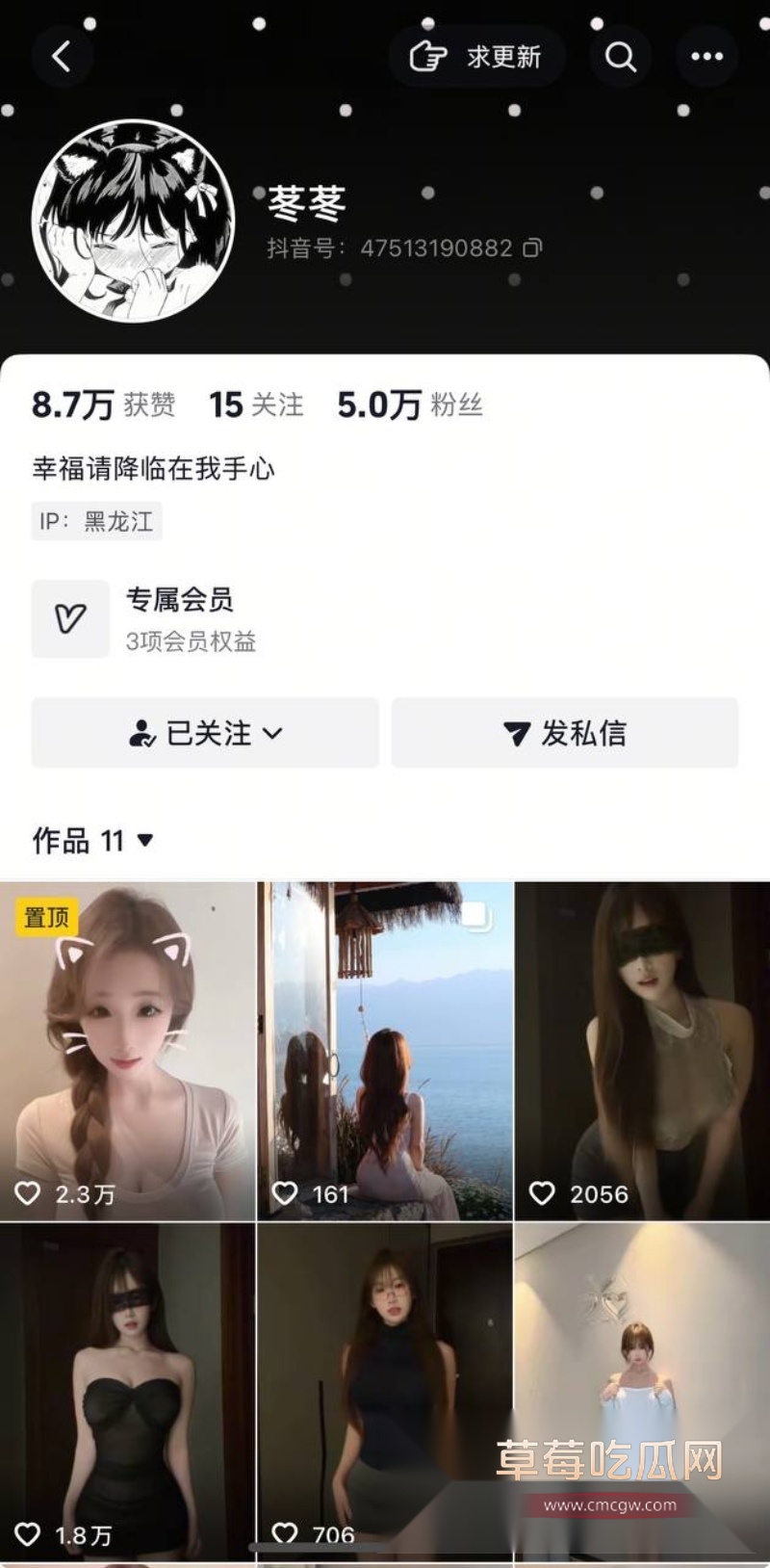 苳苳 4