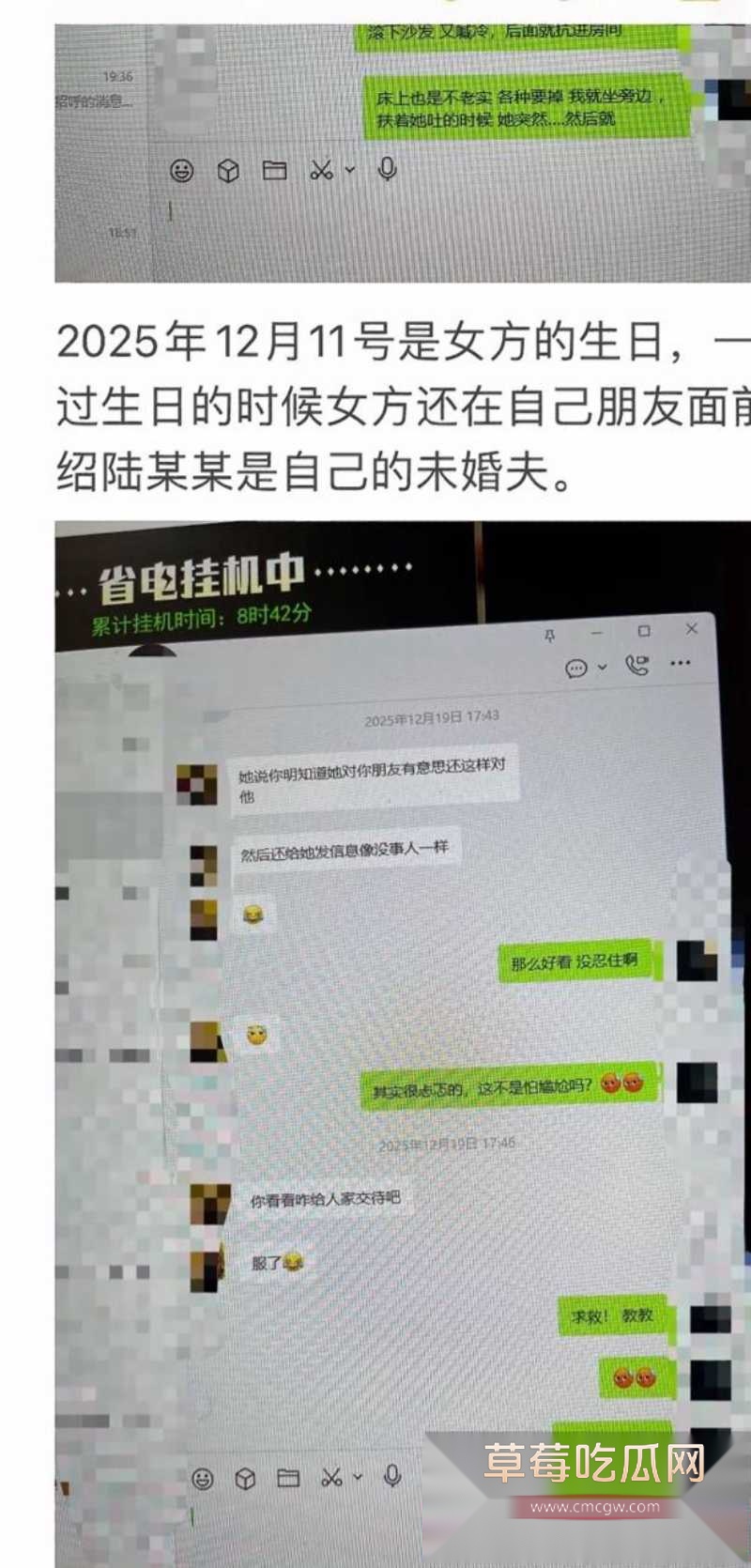 南宁某摄影师陆某某 8