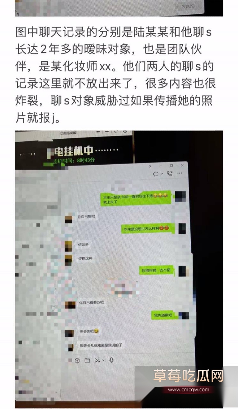 南宁某摄影师陆某某 9