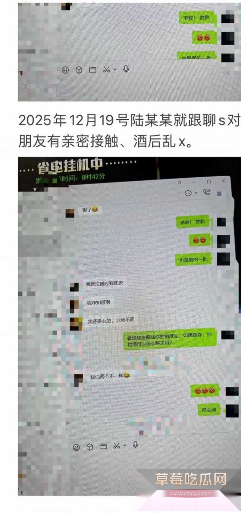 南宁某摄影师陆某某 10
