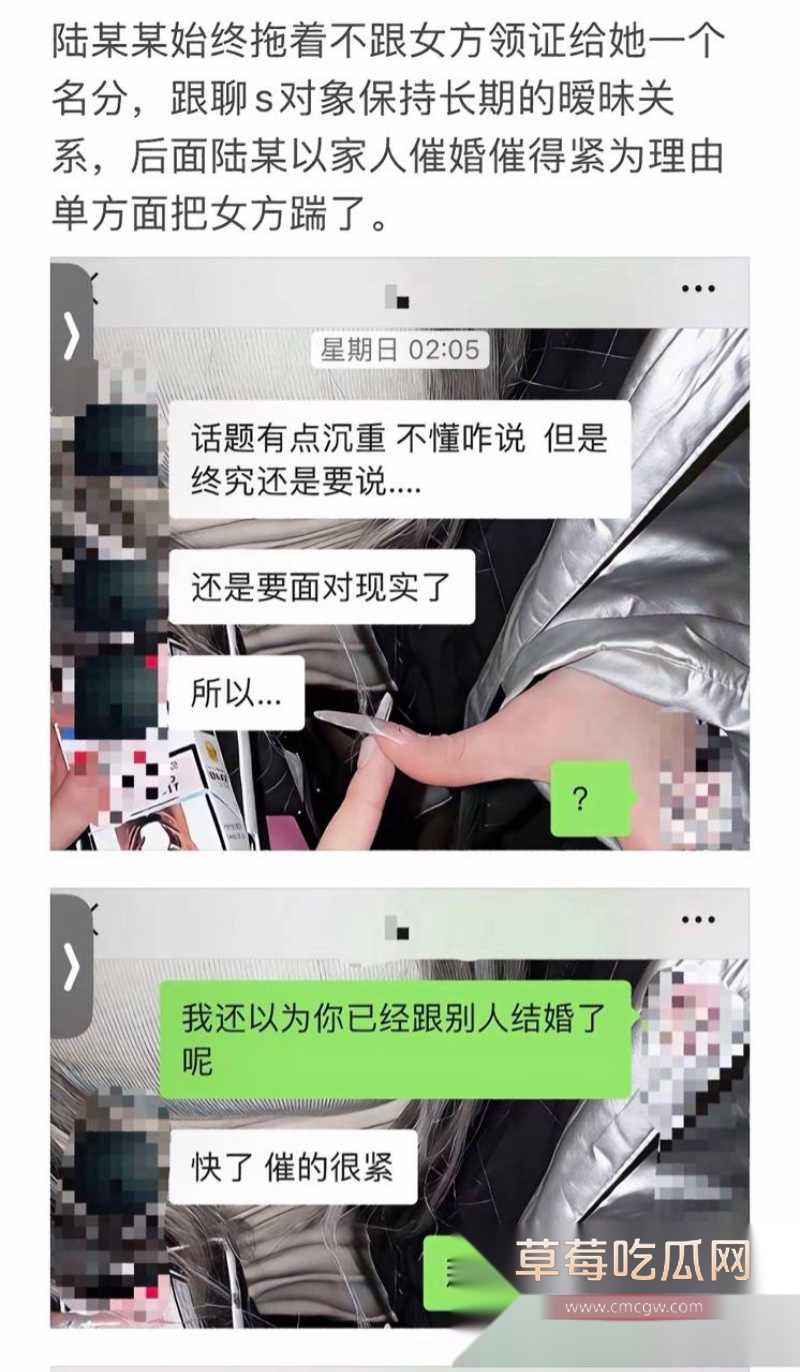 南宁某摄影师陆某某 13